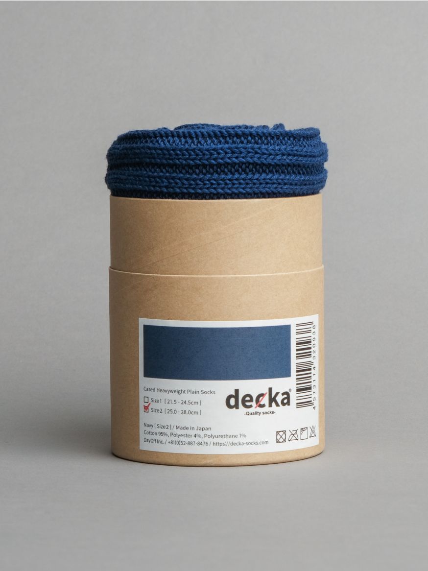 Decka Cased Heavyweight Plain Sock - Navy
